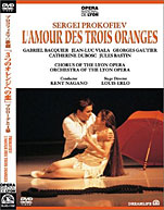 『プロコフィエフ：歌劇「3つのオレンジへの恋」プロローグと4幕』