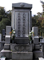 『漱石夫妻の墓』