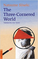 夏目漱石『草枕(英語版)The Three-cornered World』（タトルクラシックス）