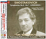 ショスタコーヴィチ『祝典序曲･森の歌･交響曲第6番･7番レニングラード』