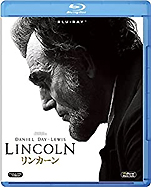 『リンカーン』