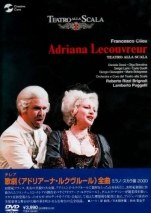 チレア:オペラ『アドリアーナ･ルクヴルール』