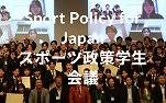 wSport Policy for Japan X|[cwcx