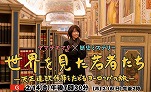 w}UL}~j~Xe[E҂-Vg߂ǂ郈[bp̗x