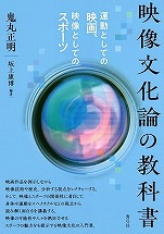 Sې/NҒwf_̋ȏ:^ƂẲf椉fƂẴX|[cx|