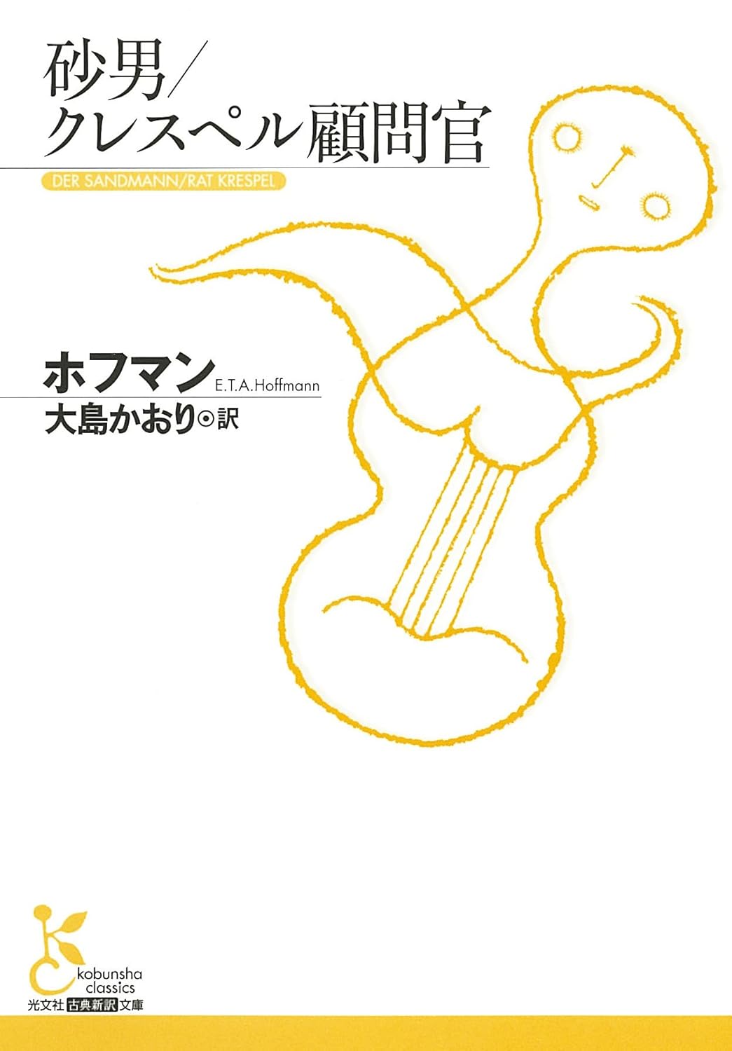 E.T.A.zt}wj/NXyږ⊯xЌÓTV󕶌