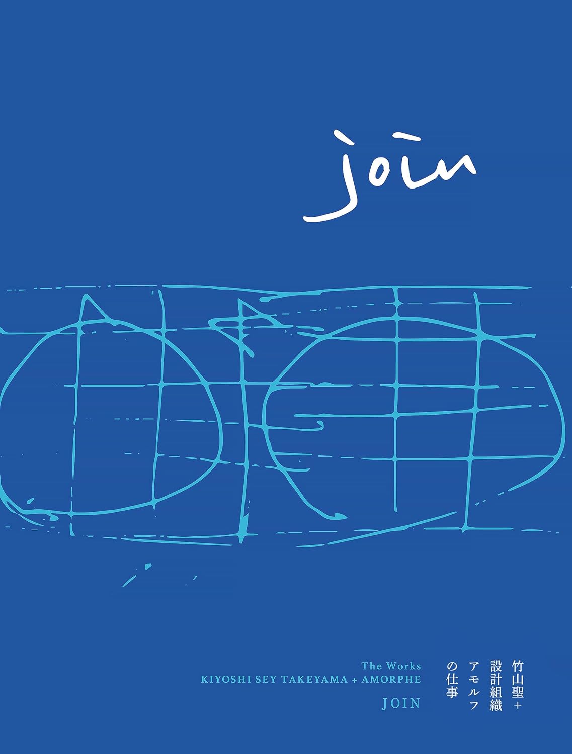 |Rwjoin:|R+݌vgDAt̎dxPoesy Press