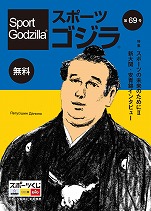 �w�X�|�[�c�S�W��69���x