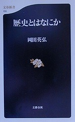 ���c�p�O�w���j�Ƃ͂Ȃɂ��x���t�V��