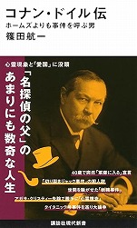 �c�q��w�R�i����h�C���` �z�[���Y��莖�����ĂԒj�x