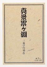 �O�V�������w�^�i�݃P���x��g����