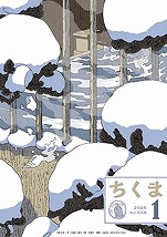 �w������ 2026�N1�����x�}�����[