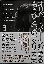 �w�I���o�[��X�g�[�����������ЂƂ̃A�����J�j�R�鍑�̊ɂ₩�ȉ����x���쏑�[