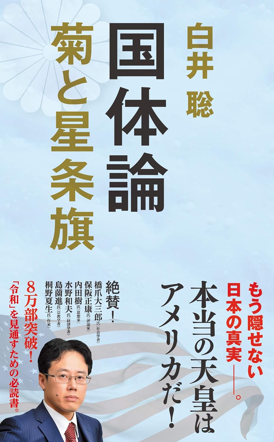 ���䑏�w���̘_ �e�Ɛ������x�W�p�АV��