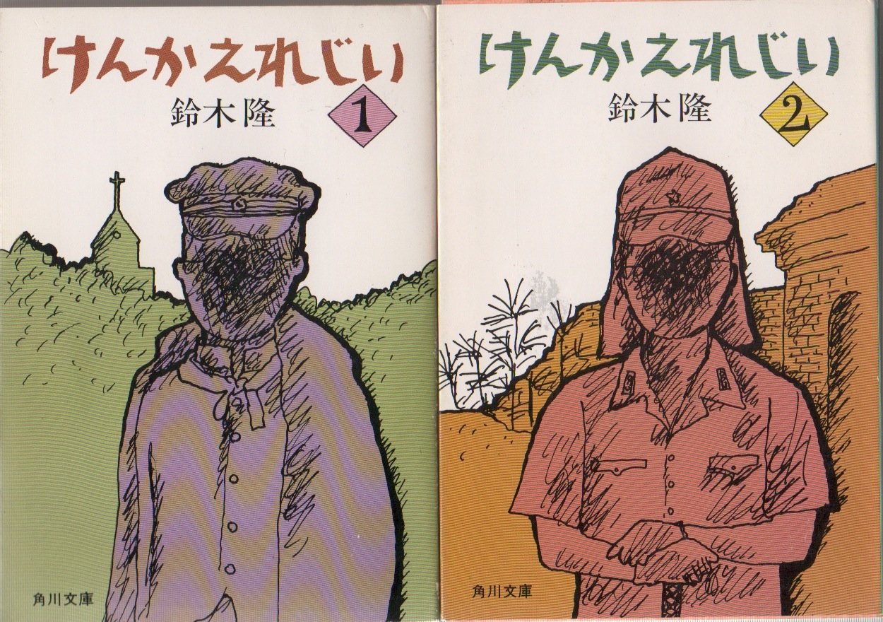 ��ؗ��w���񂩂��ꂶ�� �㥉��x�p�앶��