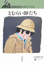 ��⏺�@�w�Ƃނ炢�t�����x��g���㕶��