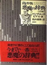 �A���u���[�Y��s�A�X�w����ť�����̎��T�x�u�k��