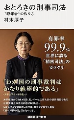 ���،��q�w���ǂ낫�̌Y���i�@