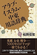 �����M�G�w�A���u��C�X����������p�ꎫ�T�x���b���[