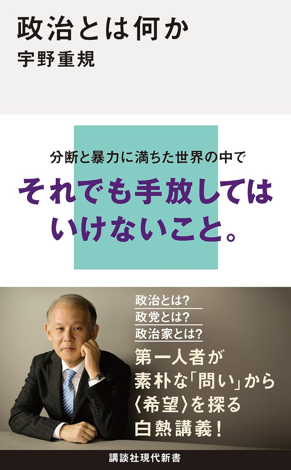 �F��d�K�w�����Ƃ͉����x�u�k�Ќ���V��