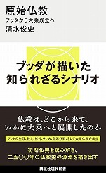 �����r�j�w���n���� �u�b�_�����搬���ցx�u�k�Ќ���V��